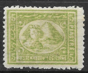 EGYPTE KHEDIVIAL SPHINX & CHEOPS 5 pi VERT N° YT 20 NEUF * GOMME - SIGNE CALVES - Foto 1 di 2