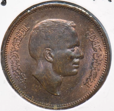 Jordan 1968 5 fils El reino hachmita 293637 envío combinado Foto 1 de 2
