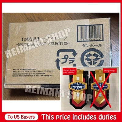 Mobirates MEMORIAL BEST SELECTION Correct design revision (Bandai Official) - Image 1 of 3