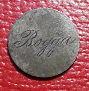 Love Token on Sweden 1800's Silver 10 Ore " Bogga" *Free Shipping!* - Picture 1 of 2