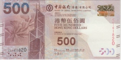 Hong Kong Banknote P. 344d  500 Dollars  Bank of China  1.1.2014 ,  UNC YYY - Image 1 of 2