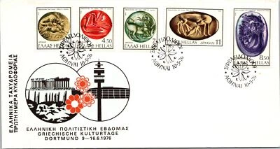 Greece FDC 1976 - First day of ELTA circulation / Seal Stones on Stamps - F29426 - Image 1 of 2