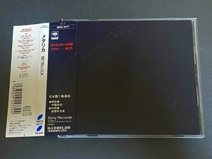 Japan Edit Metallica Metallica 1991 Black Album CD With Obi First Press - Picture 1 of 5