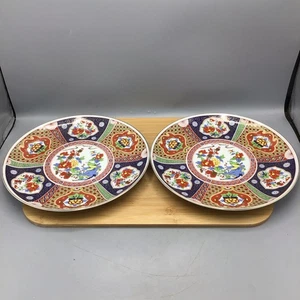 Vintage Japanese Imari Porcelain Plate. 10.5". Set Of 2. Or Sold Individually. - Picture 1 of 17