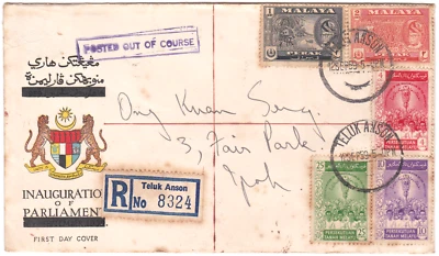 Mazuma *S1173 Malaysia FDC 1959 Malaya Stamp Private FDC Teluk Anson Cop *Add - Image 1 of 2