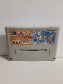 Battle DodgebalI 2 Super Famicom SFC Japan import US Seller Tested Works
