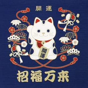 Japanisches Wickeltuch , Dekotuch , Furoshiki “Fortune” 50 x 50 cm - Bild 1 von 5