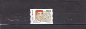 Tunisia famous people bchira bin mrad and tahar ben ammar mnh set 2016 - Picture 1 of 2