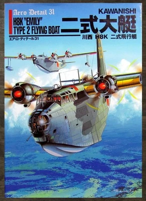 AERO DETAIL 31 "KAWANISHI H8K EMILY T2 FLYING BOAT" JAPAN/ENG 104P 2003 SFT EXMT - Image 1 of 4