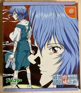 EVANGELION AYANAMI IKUSEI with Mouse Dreamcast Sega 1802 dc in BOX - Picture 1 of 11