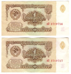 1961 Russland UdSSR 1 Rubel Paar Pick #222a - Bild 1 von 2