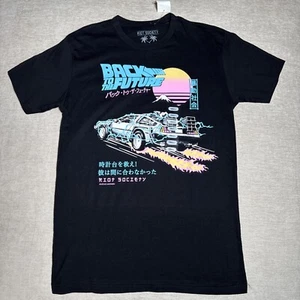 Riot Society Back to the Future Shirt Adult Small Black Graphic Tee Mens - Picture 1 of 5