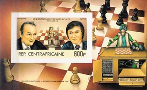 W CENTRAL AFRICA 0582v CHESS MASTERS IMPERFORATED SOUVENIR SHEET - Picture 1 of 1