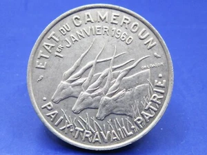 CAMEROON REPUBLIC 50 FRANCS COIN 1960 / SNIFF'S ANCIENT COINS T-4/5 - Picture 1 of 3
