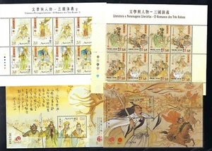 Juego de Estampillas China Macao 2001 + 2013 Romance of Three Kingdoms - Imagen 1 de 1
