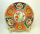 Japanese Imari Style Porcelain Collectors Display Plate 16cms Ref 2001A
