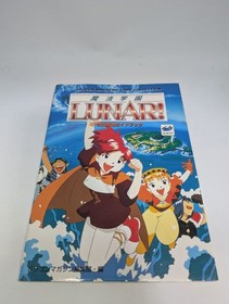 Magic Academy LUNAR Strategy Book Sega Saturn Used Game Guide