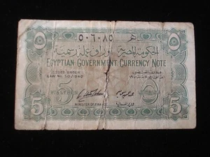 Egypt  1940 5 Piastres Sig Soliman Damaged AB01) - Picture 1 of 2