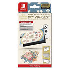 [Nintendo Licensed Product] Kirby New Front Cover for Nintendo Switch (Organic E
