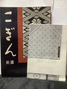 Kogin Stickerei von Kikuko Miyake - Bild 1 von 8