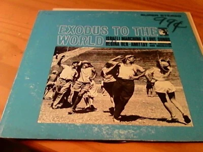 "EXODUS TO THE WORLD " REGINA BEN-AMITTAY MGM RECORDS ALBUM VINYL LP 1961 - Image 1 of 4
