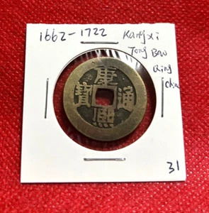 1662-1722 DINASTÍA CHINA QING KANG XI TONG BAO EN LA PARTE POSTERIOR GENUINA - Imagen 1 de 2