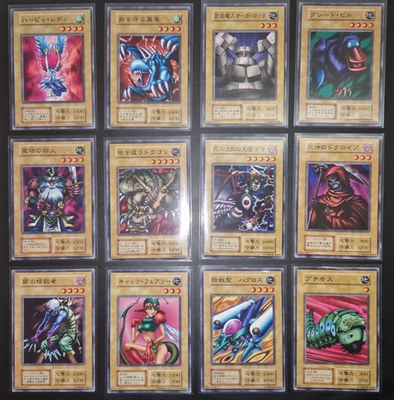 YU-GI-OH! OCG  |  VOL.4  |  Common Set  | Semi-Complete 35 Cards |  MP/LP | JAP - Immagine 1 di 3