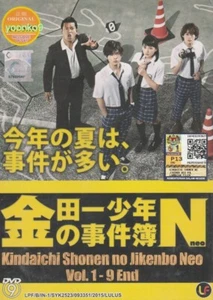 Kindaichi Shonen no Jikenbo Neo (2014 TV Searies) English Sub DVD All Region - Picture 1 of 2