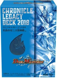 TAKARA TOMY DMBD-06 Duel Masters TCG - Chronicle Legacy Deck 2018 From Japan - Picture 1 of 1