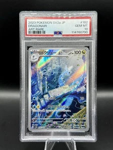 PSA 10 Dragonair Art Rare #182 Pokemon 151 Jp 2023 GEM MINT - Picture 1 of 2