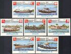 Kampuchea 1985 Ships/Boats/Tug/Ferry/Nautical/Transport/Business 7v set (b9234)