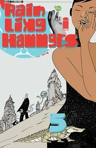 Rain Like Hammers #1-5 | Select Main | Image Comics casi nuevo 2021 - Imagen 1 de 9