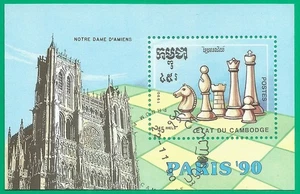 Cambodia / Kampuchea 1990 used block CTO chess - Picture 1 of 1