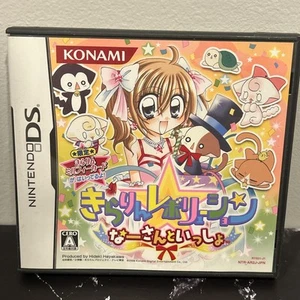 Japan Anime Kirarin Revolution CIB Complete NINTENDO DS - Picture 1 of 6