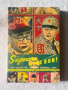 Sayonara Home Run! : The Art of the Japanese Baseball Card : Gall and Engel - Foto 1 di 2