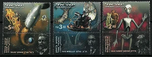 ISRAEL 2000 Stamps SCIENCE FICTION ALIENS - VERNE ASIMOV & H.G. WELLS MNH XF - Picture 1 of 1