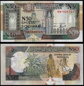 SOMALIA N50 SHILLINGS (PR2) 1991 UNC - Picture 1 of 1