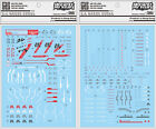 D.L high quality Decal water paste For PG 1/60 MBF-P02kai Astray Red Frame PB