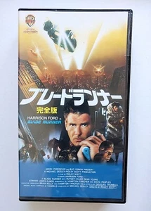 Blade Runner (1982) Ridley Scott Ridley Scott Harrison Ford VHS NTSC - Picture 1 of 3