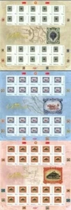 MALAYSIA 2012 POSTAL HISTORY UPU STAMP ON STAMP SHEETS STAMPS ON STAMPS 15724-4 - Picture 1 of 1