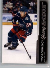 2021-22 Upper Deck Series 2 NHL Hockey Base Singles (Pick Your Cards)