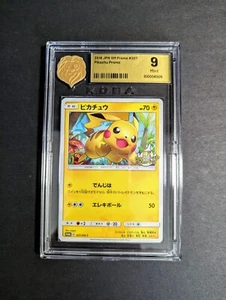 Pikachu 207/SM-P Shining Ultra Beast Campaign 2018 Japanese Card KOBA 9 MINT - Picture 1 of 4