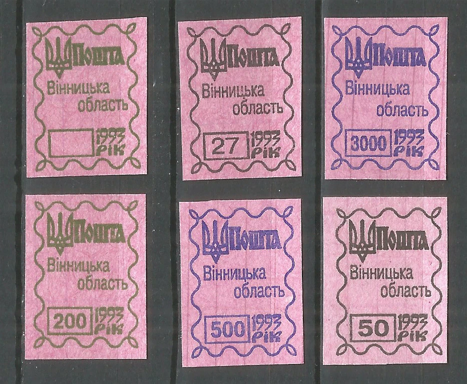 Ucrania Vinnitsa Lokal provisional 1993 sellos como nuevos Foto 1 de 1