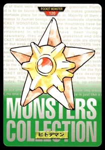 Staryu 120 Bandai Carddass 1996 Pocket Monsters Green Version Japanese Card - Foto 1 di 2