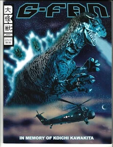 G-FAN ISSUE #108 JAN. FEB. 2015 DAIKAIJU ENTERPRISES LTD.10.0 GEM MINT BRAND NEW - Picture 1 of 2