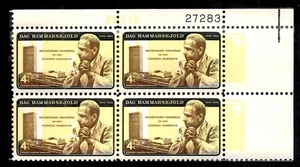 Dag Hammarskjold Invert Error Plate Block 1962 - Picture 1 of 1