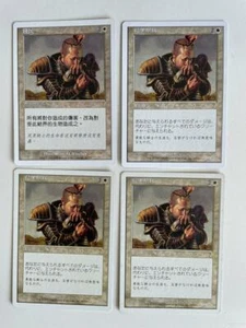 MTG 4X 7TH EDITION PARIAH NM MAGIC THE GATHERING ENCHANTMENT JAPANESE + CHINESE - Picture 1 of 6