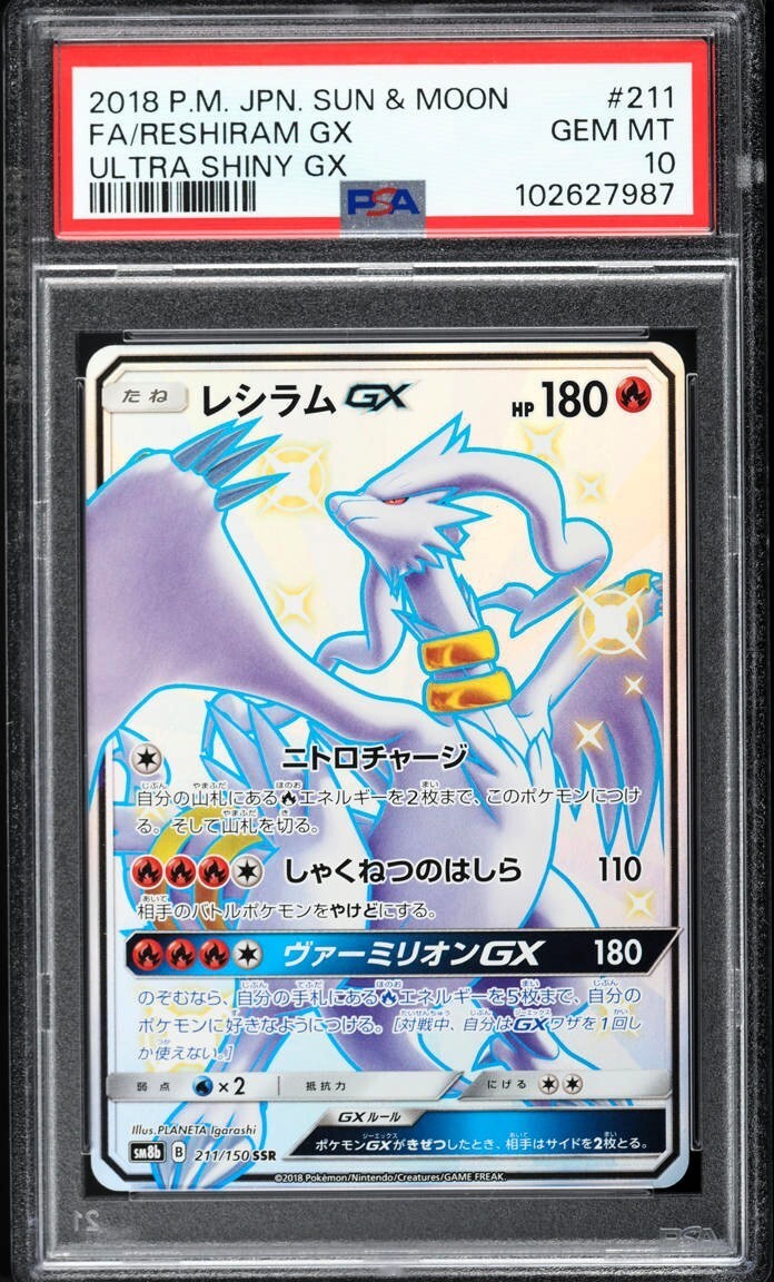 Preços baixos em Reshiram Pokémon TCG Autenticador Esportivo Preços baixos em Reshiram Pokémon TCG Autenticador Esportivo