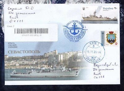 Ukraine 2021 FDC Seva-pol Cr-ea "Cherkasy" marine minesweeper Registered letter - Image 1 of 2