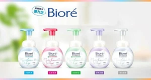 Biore Marshmallow Whip - Picture 1 of 6